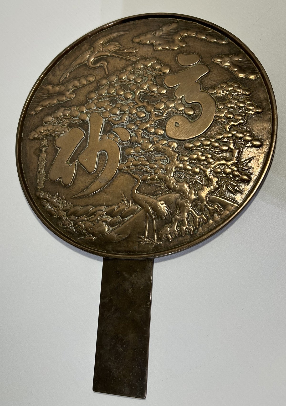 Vintage Japanese mieji period bronze hand mirror kagam